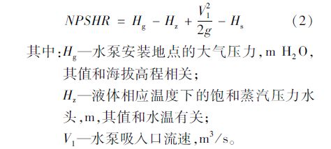 高(gāo)原地區(qū)給水(shuǐ)水(shuǐ)泵與電機選型設計